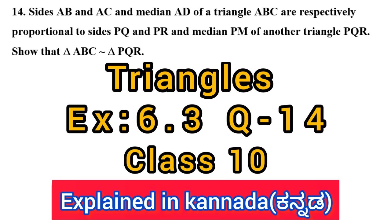 sides ab and ac and median ad of a triangle abc are respectively proportional to sides pq and pr and