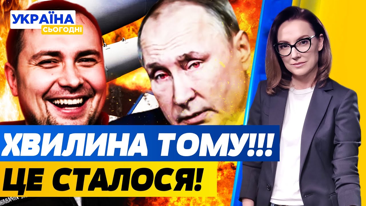 ⚡️ЩОЙНО! РФ ГОТОВА ДО ПОСТУПОК?! ФЛАМІНГО МСТЯТЬСЯ! БУДАНОВ зробив ЦЕ в ОФІСІ! | Україна сьогодні