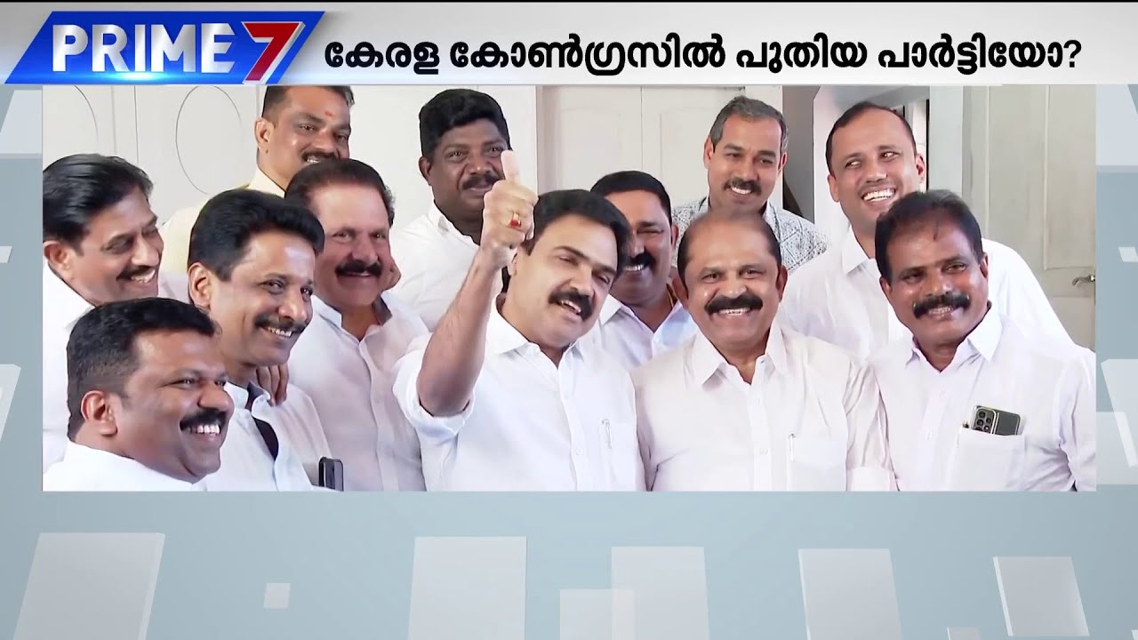 ഒരു ചർച്ചയും ഇല്ലെന്ന് UDF നേതാക്കൾ!! കേരള കോൺഗ്രസ് (M) എങ്ങോട്ട്? | Jose K Mani | Kerala Congress M
