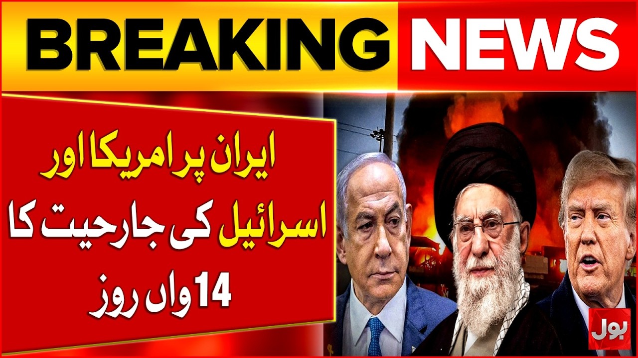 Day 14 of US & Israel Aggression on Iran – IRGC Strikes Back! | Middle East Conflict | Breaking News