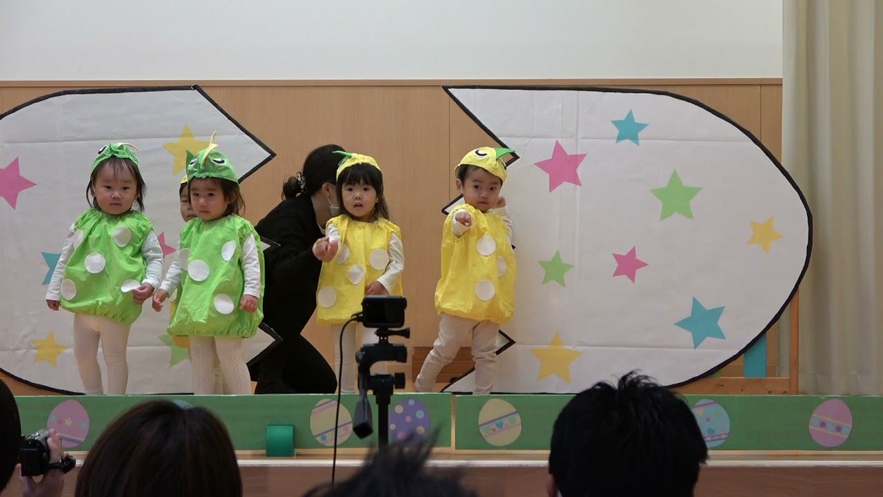 ２０２１年度　みなみ保育園　生活発表会・つくし組（１歳クラス）　劇あそび（たまごのあかちゃんだあれ？）