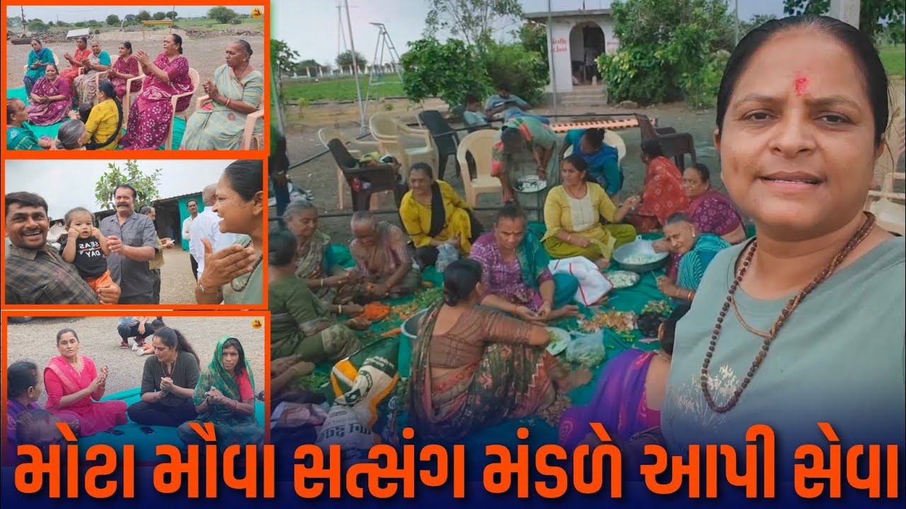 મોટા મૌવા સત્સંગ મંડળે આપી સેવા. | Jalpa Patel Sathi Seva Group Rajkot | Jalpa Patel Life's Vlog