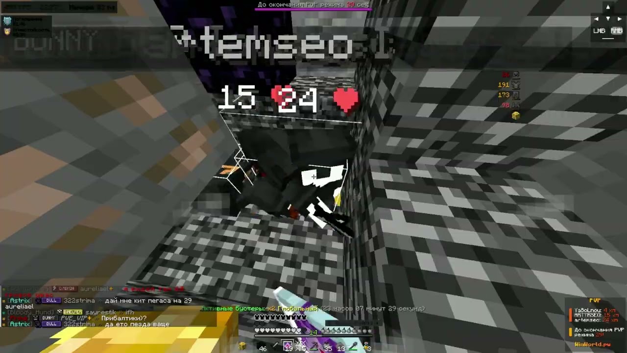 БЕК НА ВИНКУ? | ReallyWorld | WinWord | PVP |