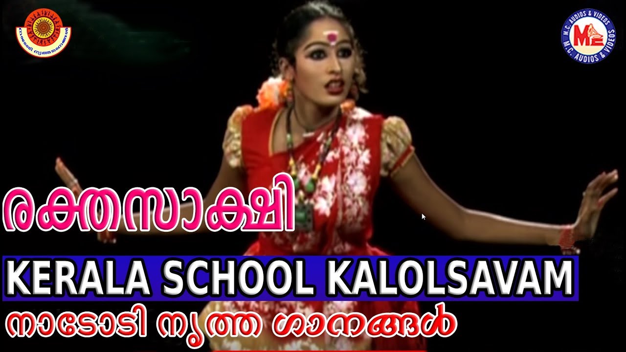 രക്തസാക്ഷി | Nadodi nritham  | Latest Nadodinritham | Reshma
