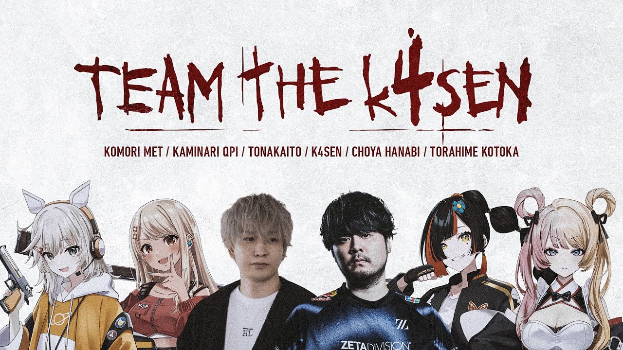 【 LOL 】本気で生きたいなら、LoLをやれ【 ぶいすぽっ！ / 小森めと 】