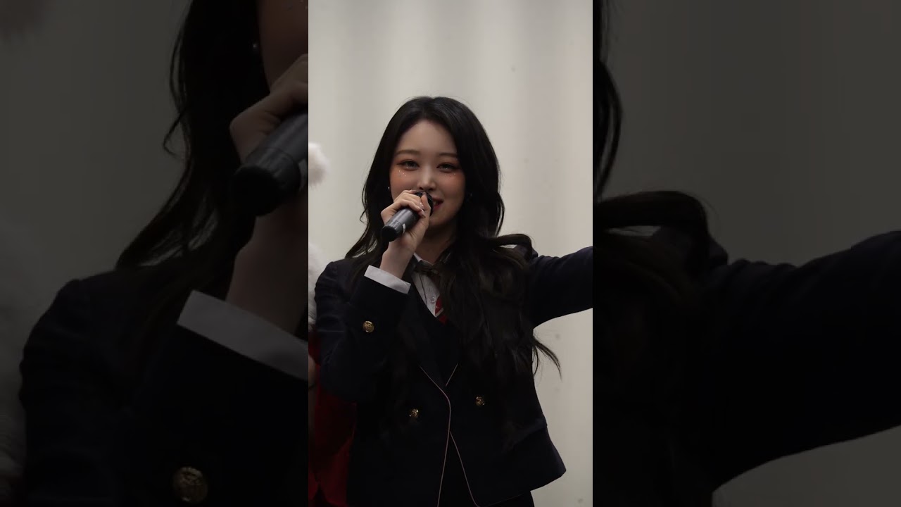 260125 UFO 세이마이네임 seymyname 팬싸인회 fancam 교복 소하 미무리 멘트 @고음충전k 