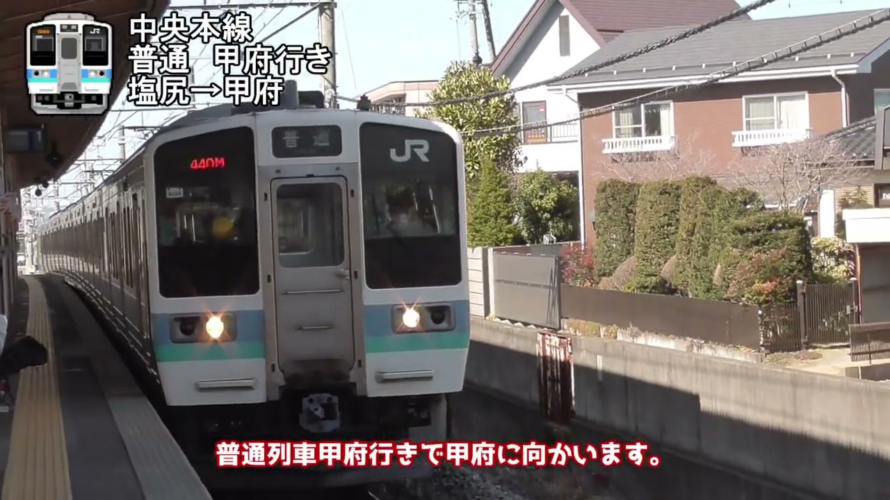 【ゆっくり実況】鉄道の旅～西日本旅～　TRIP90　最終日！鉄道開業記念切符と18きっぷを使って中央線横断の旅！！