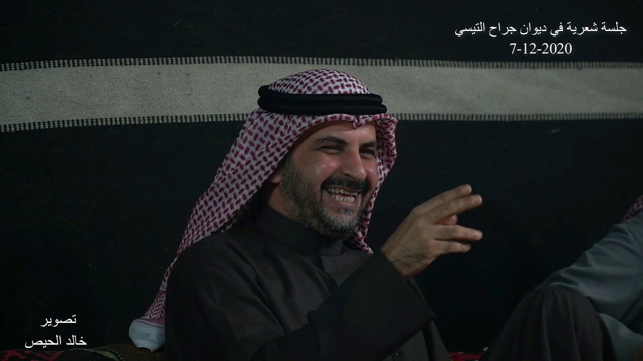 جلسة شعريه في ديوان جراح التيسي  تصوير خالد الحيص #الكويت #الخليج #شعر #شعراء #الجهراء