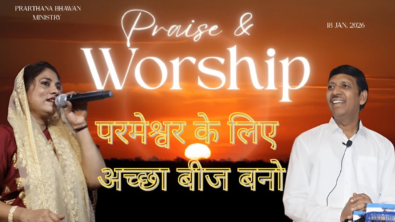 Sunday Live Worship & Service @godlovesyou.9975