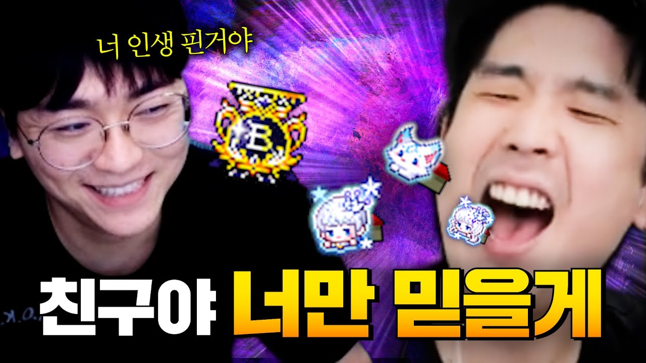 와이프 지갑으로 메이플 캐시충전 하기