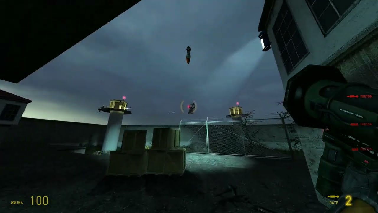HALF LIFE 2 | Прохождение | Видео # 4