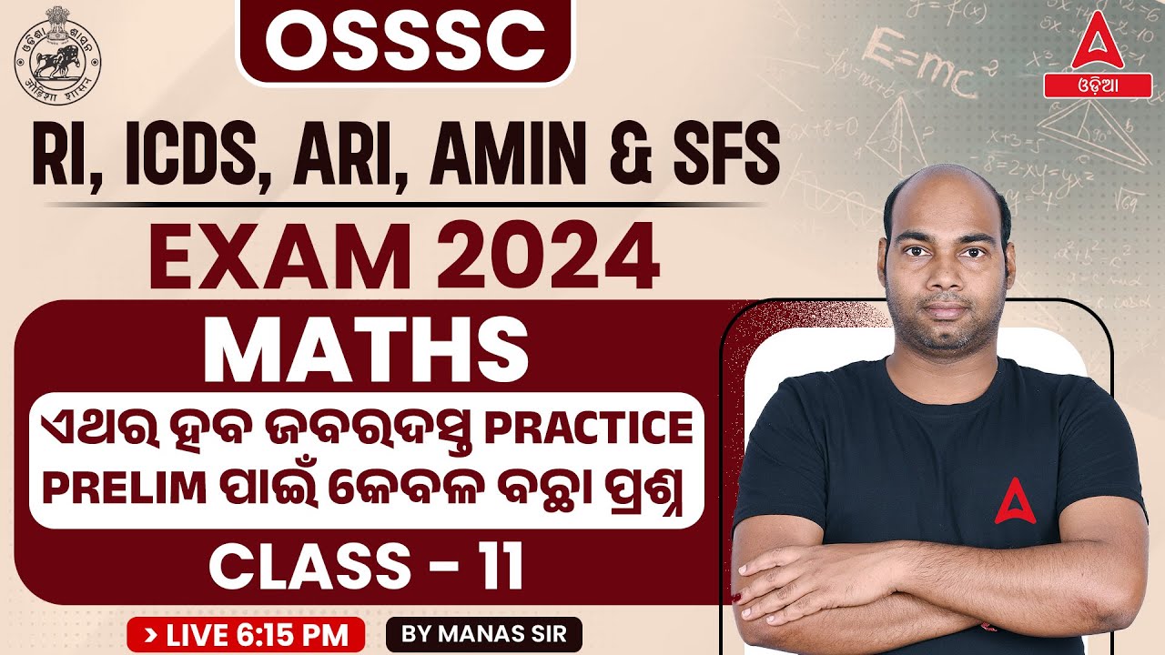 RI ARI AMIN, ICDS Supervisor, Statistical Field Surveyor 2024 | Maths Important Questions #11