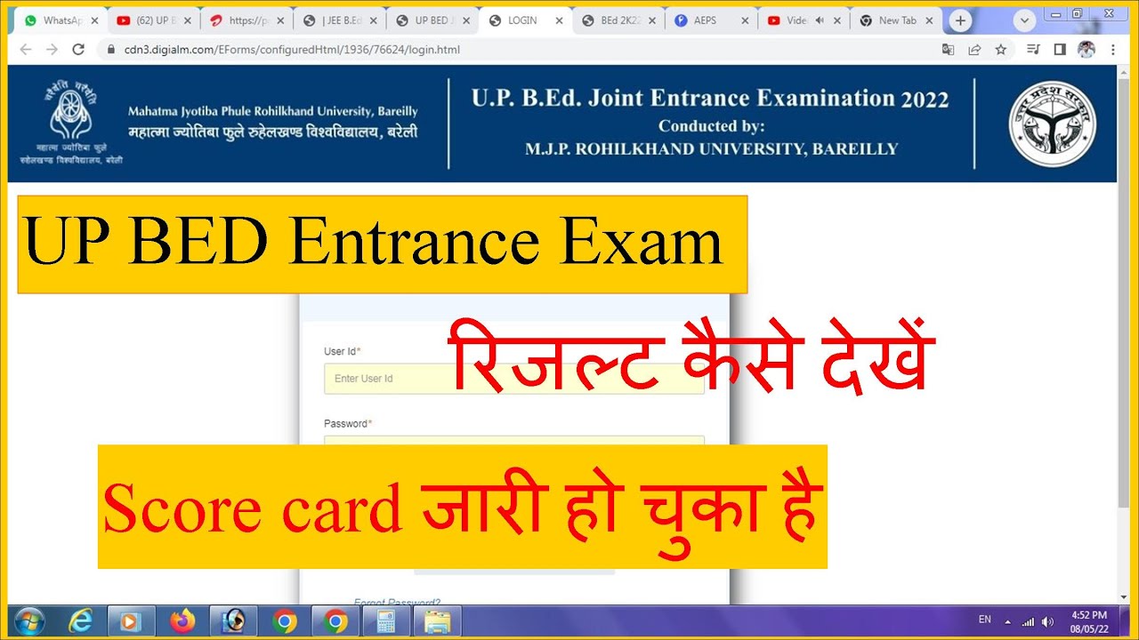 UP BEd Entrance Result 2022 Kaise check karen// up bed result.