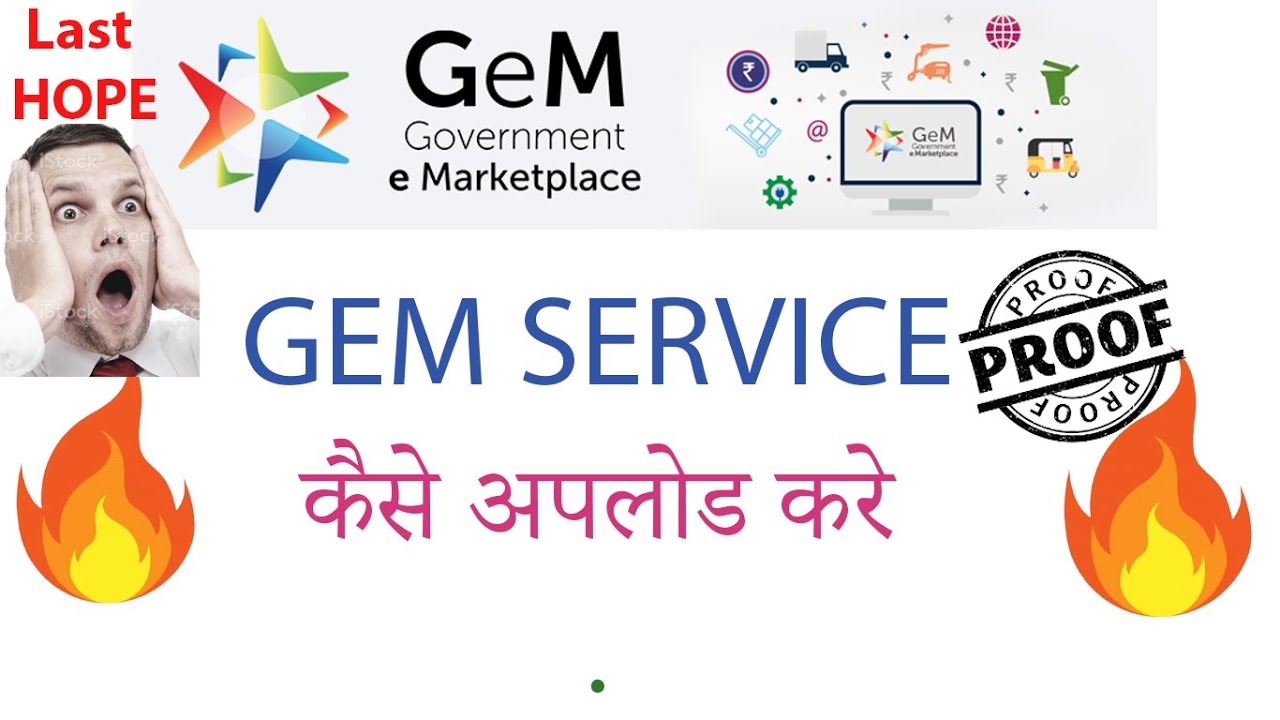 HOW TO UPLOAD SERVICE ON GEM?