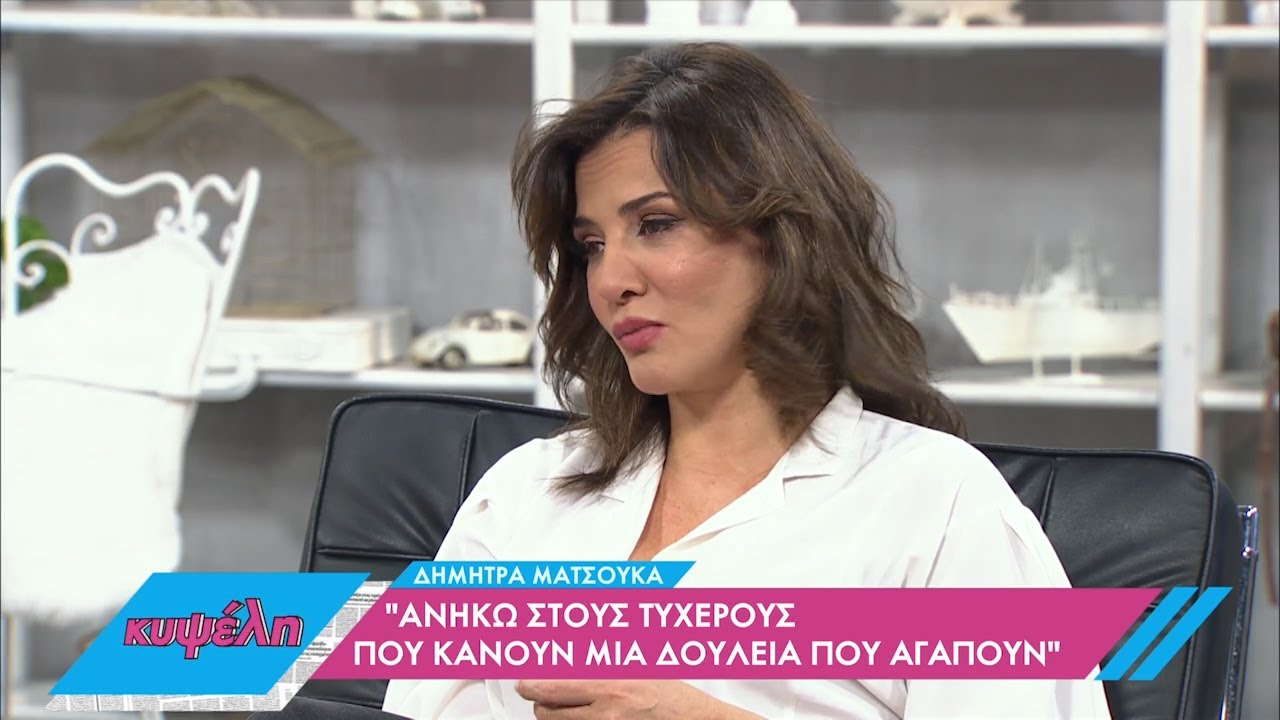 Η Δήμητρα Ματσούκα στην «Κυψέλη» - Μέρος Β' | 23/03/2022 | ΕΡΤ