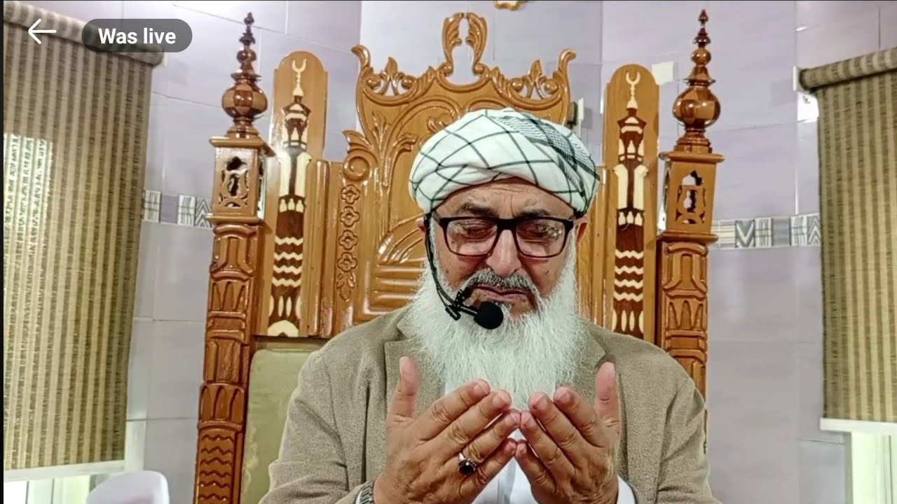Khatam Dorae Tafseer 2026 |Last DAY 49| سورۃ البینۃ سے آخر تک