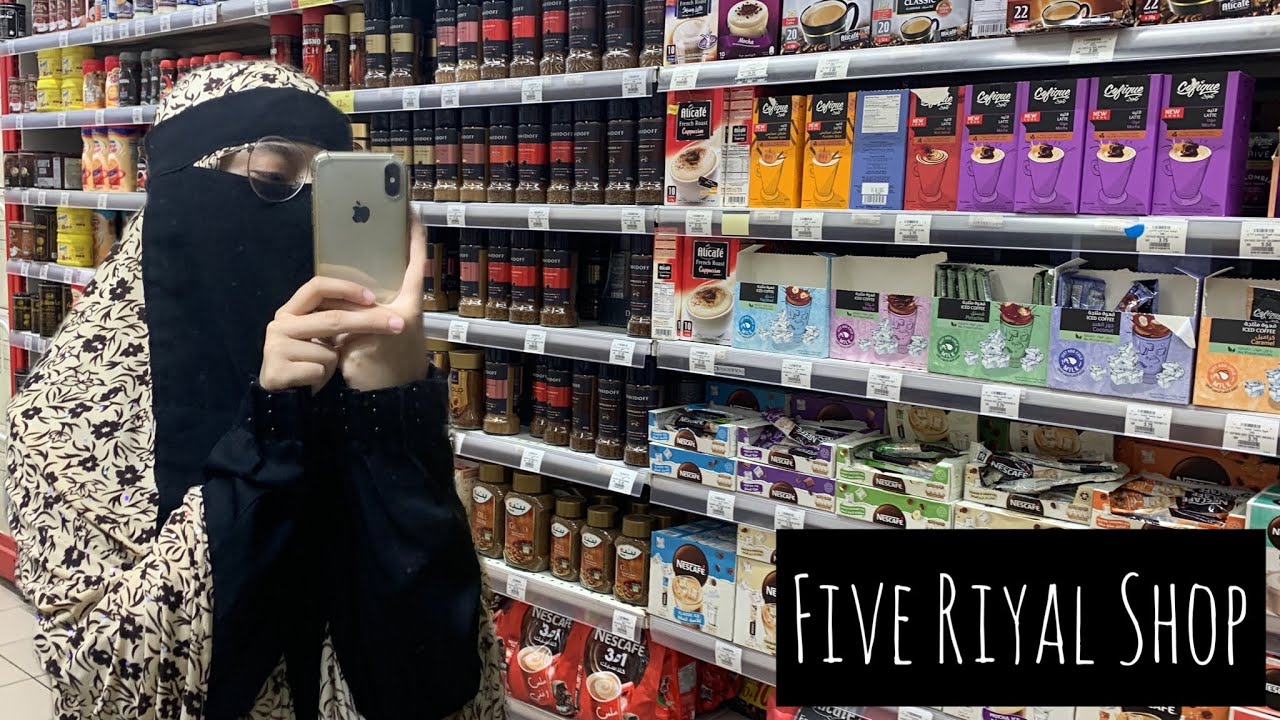 Biggest Five riyal Shop in Yanbu Saudia Arabia | اكبر محل 5 ريال في ينبع |