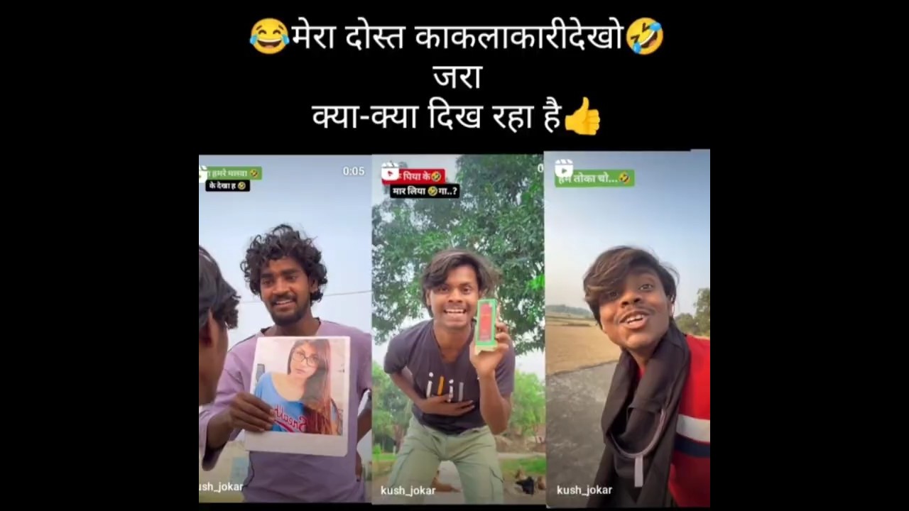 4#deha📸tisachin🤣#ankitjack😂 #sahilbindgondalpur#comedy#ankitcomedy#comedyfilms#sahilcomedy#enterta