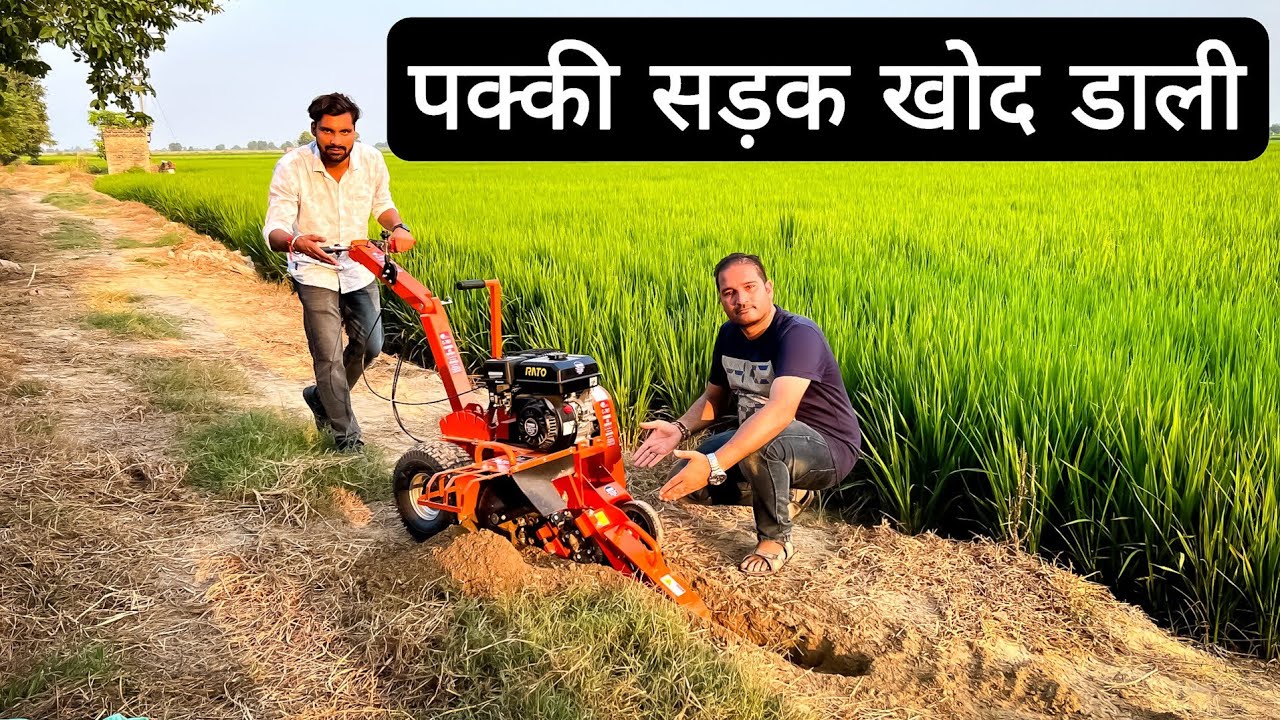 अब ये क्या है🤯?? ये कृषि यंत्र तो पक्की जमीन को भी फाड़ देगा 😱?? 2024 model mini trencher machine ||