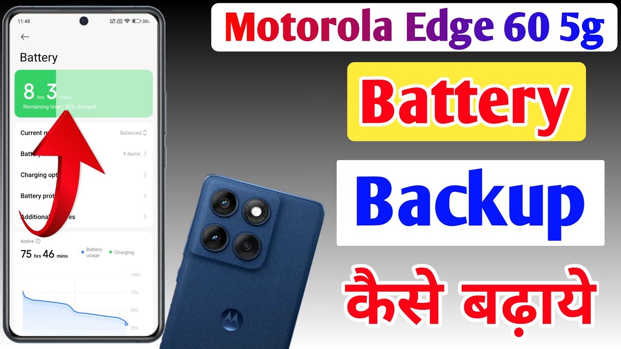 Motorola edge 60 5g me battery backup kaise badhaye/Moto edge 60 battery backup kese badhaye/Battery