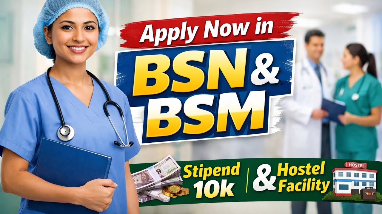 How to Apply in Bs Nursing & Bs Midwifery | Complete Procedure | Health and Population Department 