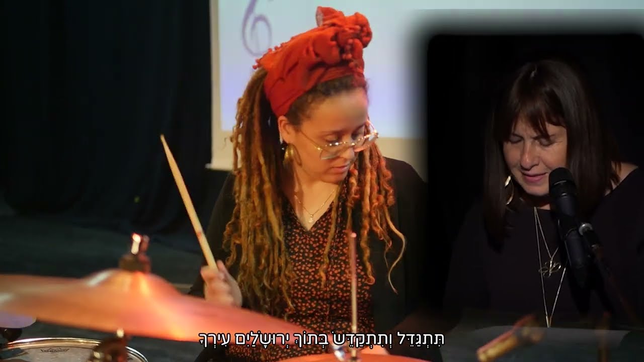 ממקומך מלכנו תופיע - שירת המונים כנס מגמות המוזיקה בחמ