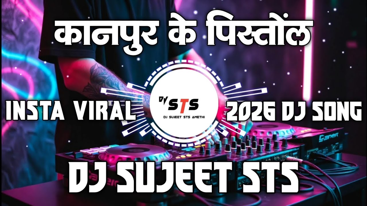 Kanpur Ke Pistol #Sanjay Yadavanshi | Insta Viral Dj Remix | 2026 Dj Song | Dj Sujeet Sts 