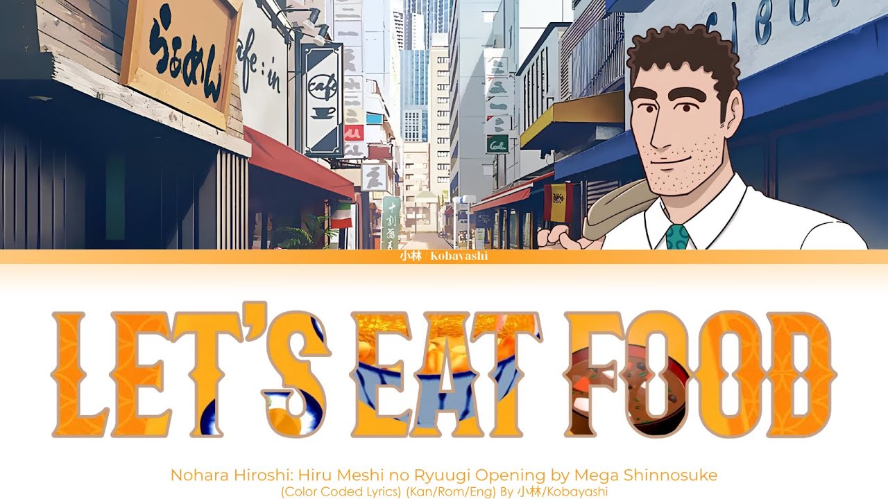 Nohara Hiroshi: Hiru Meshi no Ryuugi「Opening」-『Let's eat food』by Mega Shinnosuke