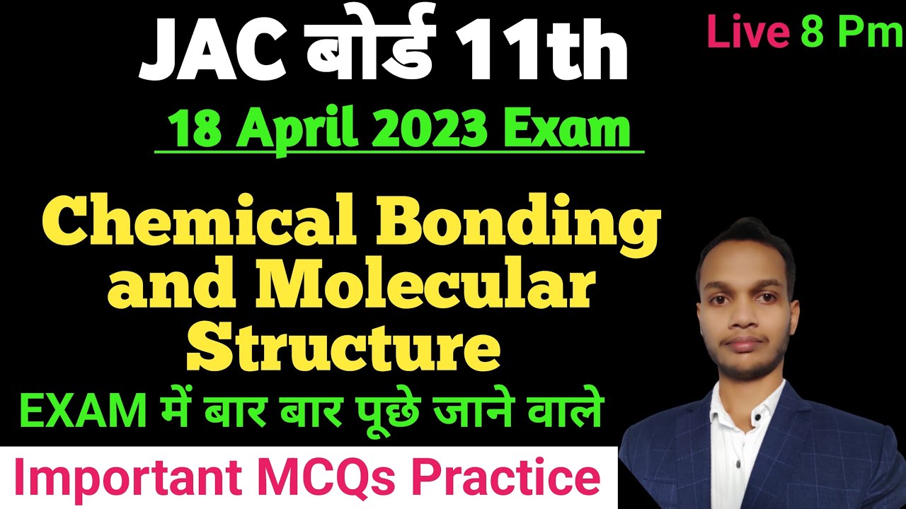 Class 11th  Important MCQs Of Chemical Bonding