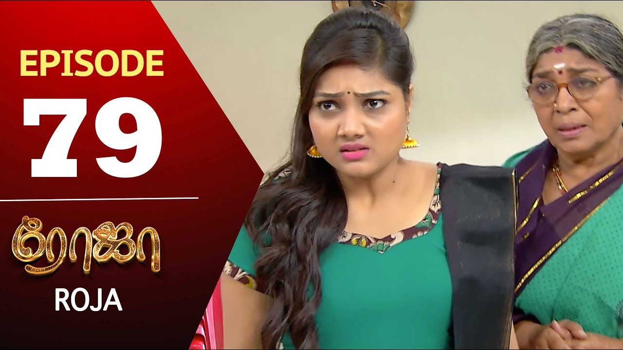 ROJA Serial | Episode 79 | Priyanka | SibbuSuryan | SunTV Serial |Saregama TVShows