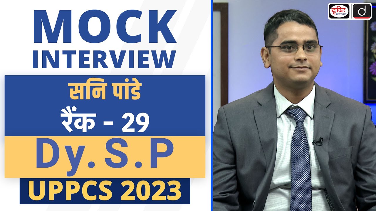 UPPCS 2023 Topper | Sani Pandey, Dy. S.P, Rank-29 | Mock Interview | Drishti PCS