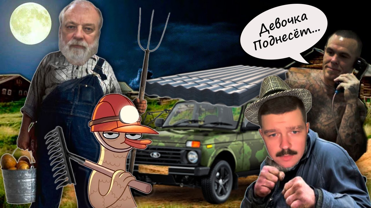 Зеки с olx продают шифер Колхознику. Мошенники на Олх продают по предоплате.