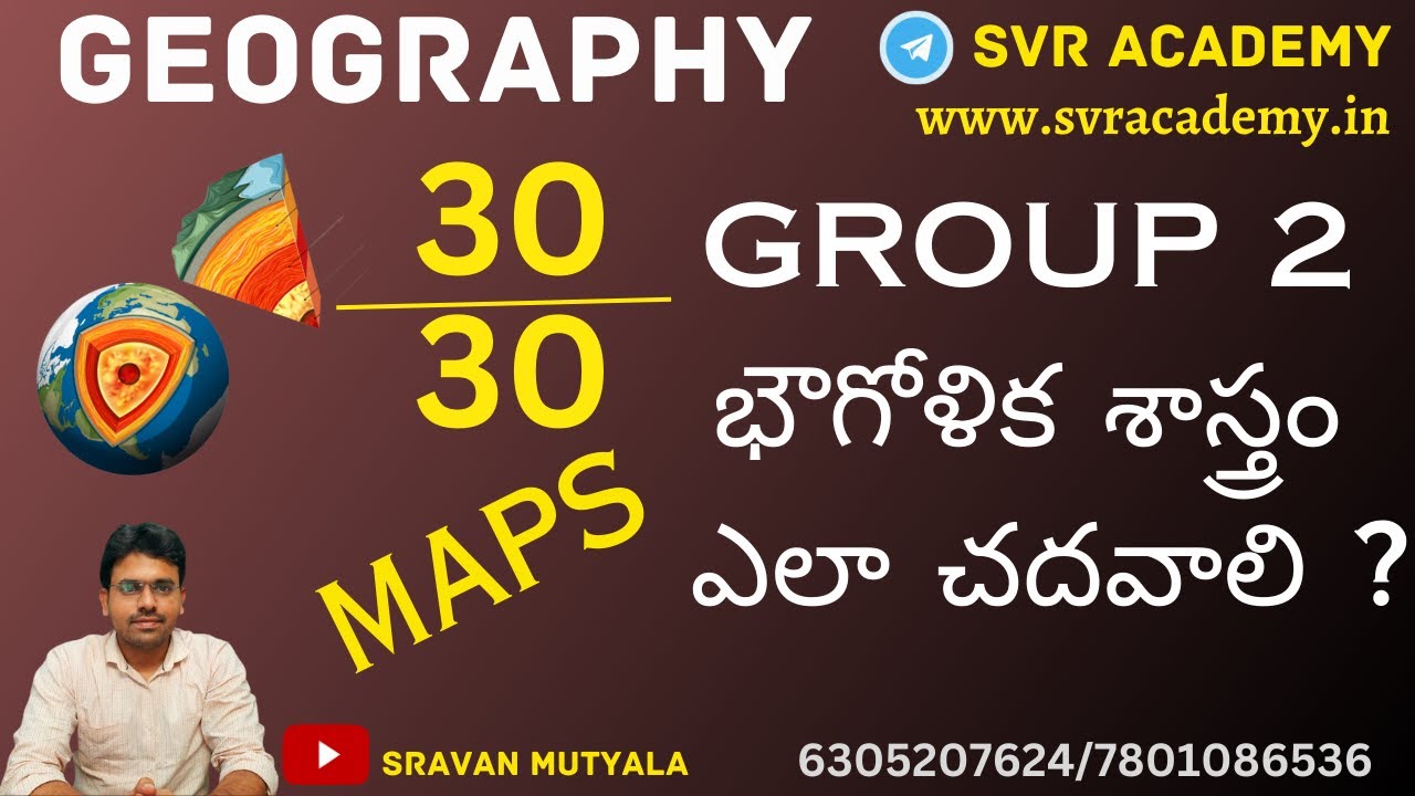 Unlock the Secret to Maximum Marks in Geography -- Group 2 APPSC Strategy Revealed!