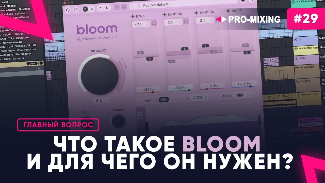 Главный вопрос #29 Что такое bloom и для чего он нужен?