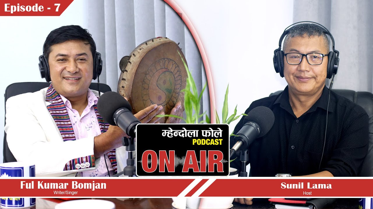 Episode-07 || Mhendolafole Podcast with Sunil Lama || Phul kumar Bamjan