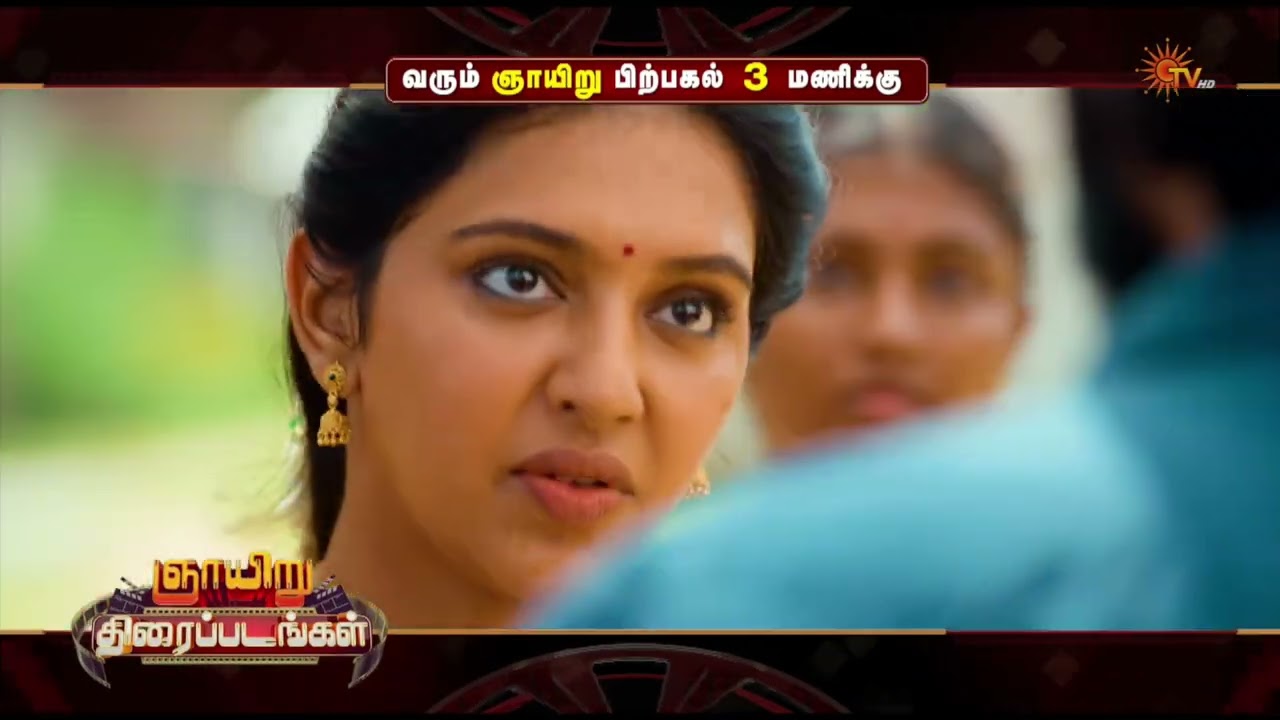 Sunday Movie Combo Promo | 7aum Arivu @ 9:30 AM | Pulikkuthi Pandi @ 3 PM | 04 July 2026 | Sun TV