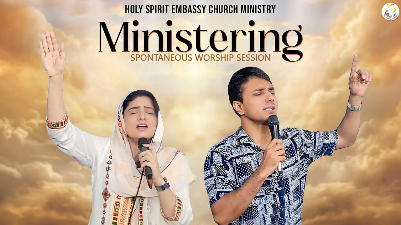 𝐌𝐢𝐧𝐢𝐬𝐭𝐞𝐫𝐢𝐧𝐠 𝐃𝐮𝐫𝐢𝐧𝐠 𝐒𝐩𝐨𝐧𝐭𝐚𝐧𝐞𝐨𝐮𝐬 𝐖𝐨𝐫𝐬𝐡𝐢𝐩 𝐒𝐞𝐬𝐬𝐢𝐨𝐧 | Meri To Izzat Khudawand Hai