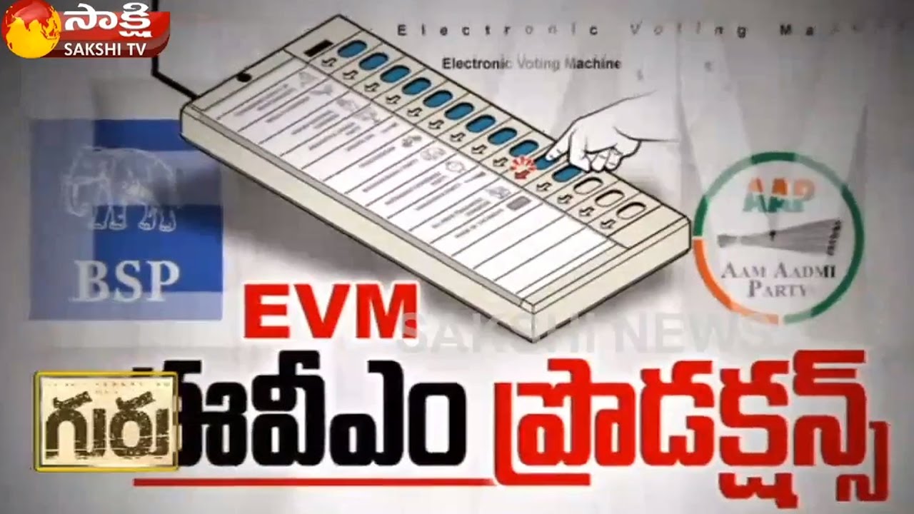 EVM Tampering Allegations || The Fourth Estate - 5th April 2017