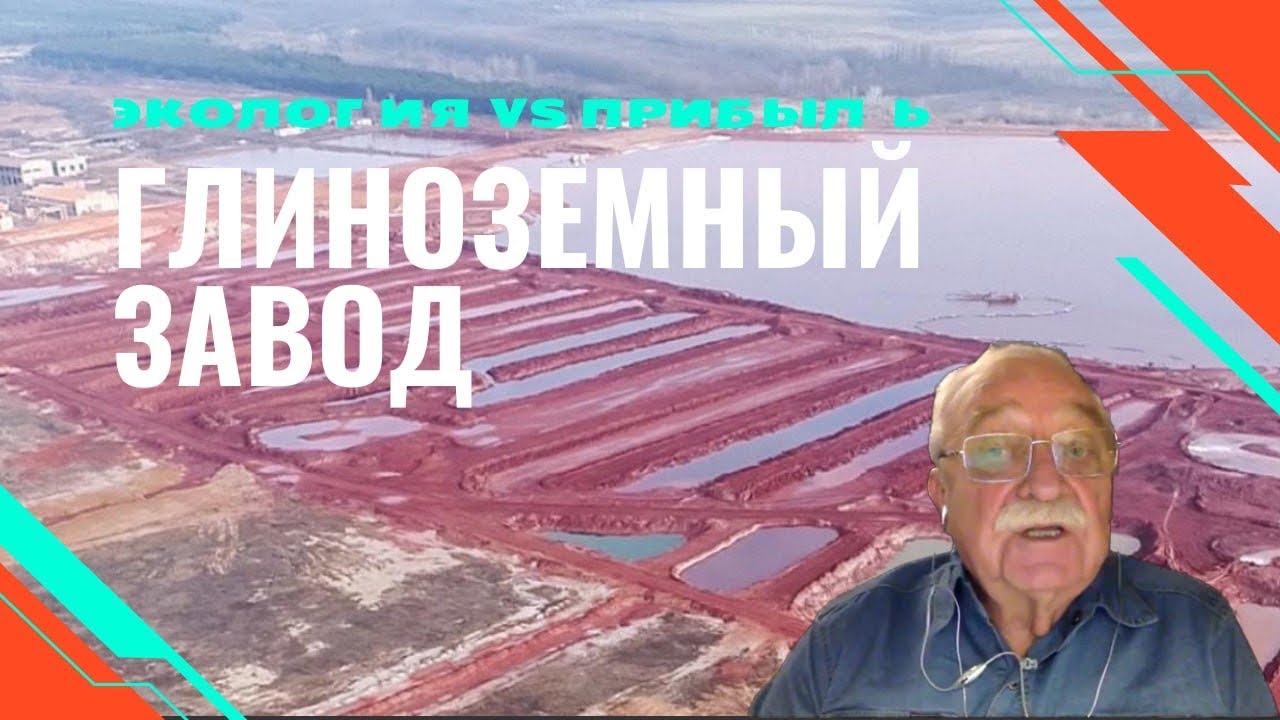 Опасность завода под Санкт-Петербургом