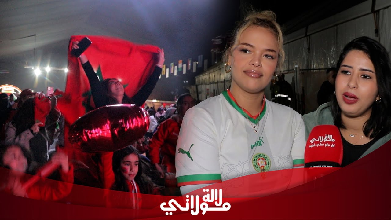 جماهير ومؤثرون يحتفلون بتأهل المنتخب المغربي لنصف النهائي ويعلقون على ضجة الجزائريين
