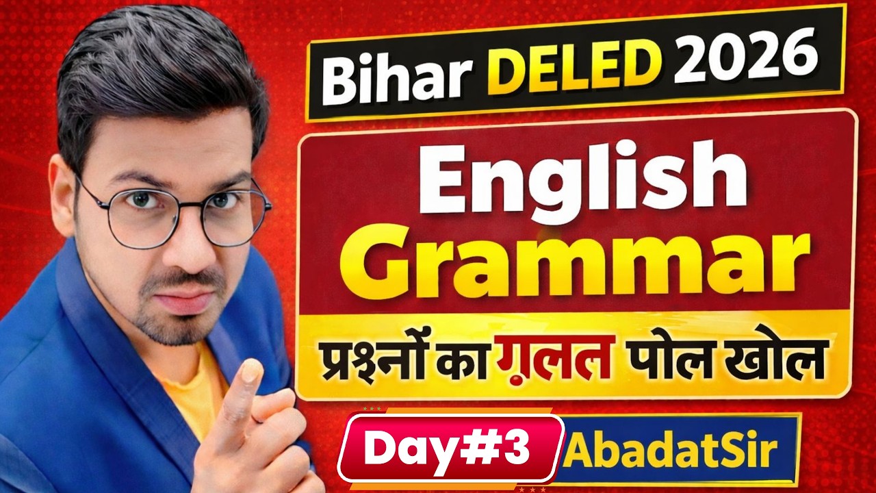 Bihar DELED English Grammar 📝 Day-3 धमाका 💣 | PYQs Ka Complete Breakdown by Abadat Sir 🔥