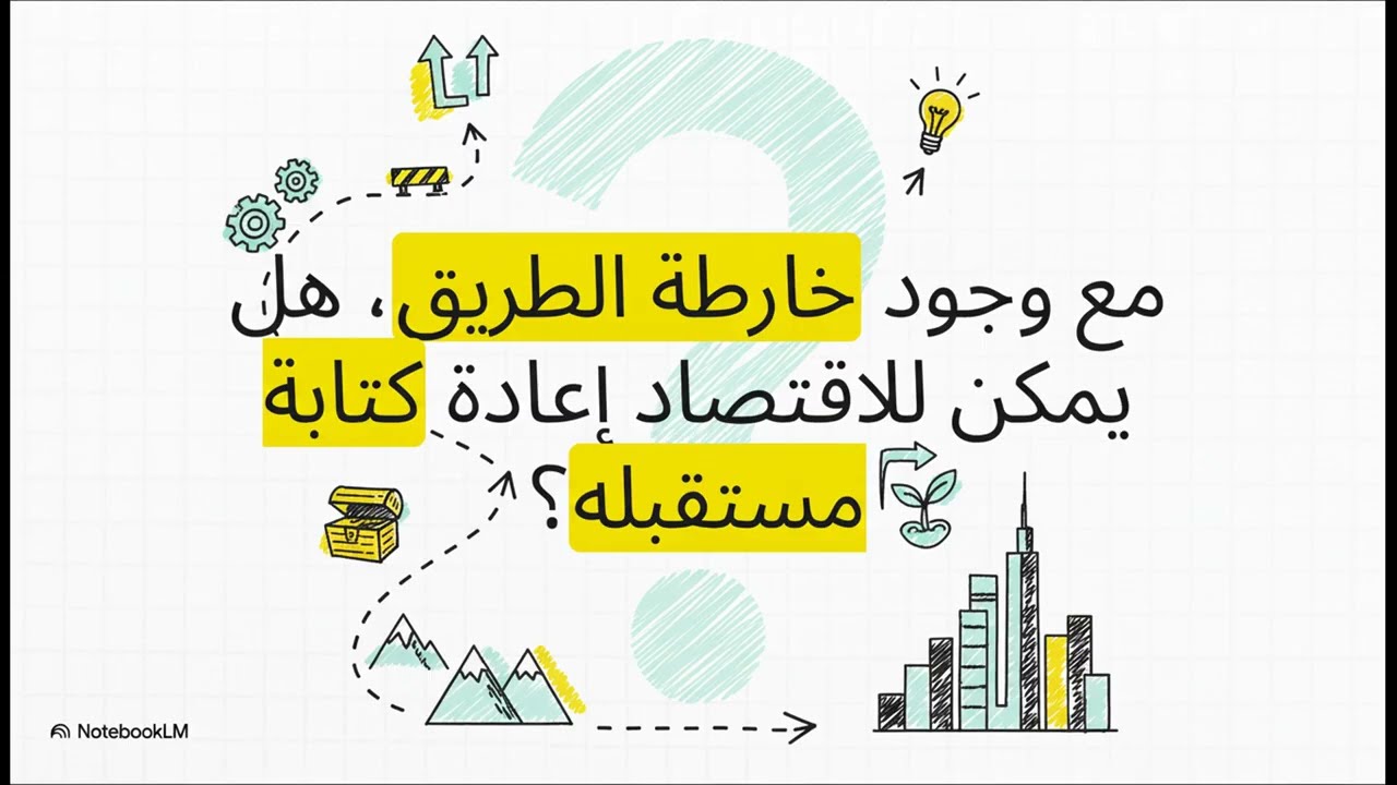 لماذا تزيد بطالة النساء في السعودية رغم نمو الاقتصاد؟ الحقيقة كاملة