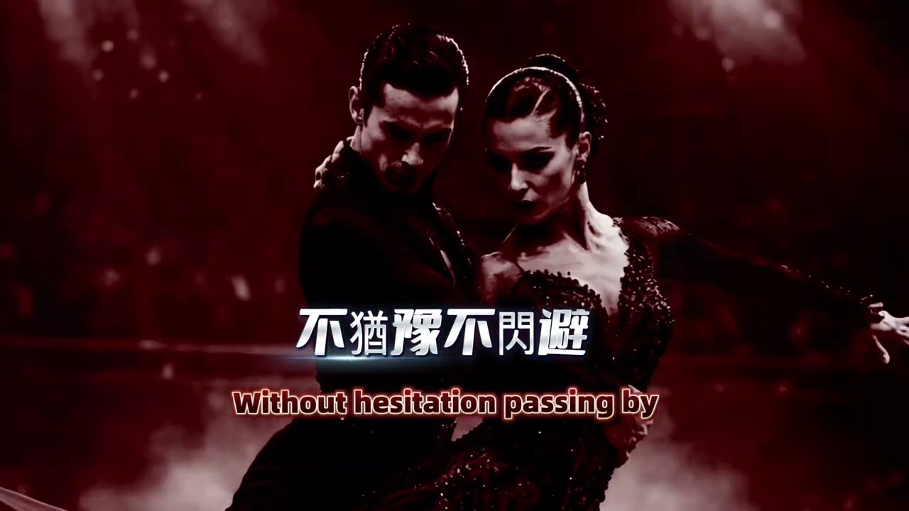 🎶黑線之中-鬥牛（Paso Dobl）🎶音樂欣賞