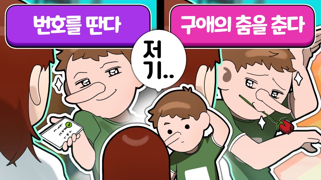 하도 광고하길래 궁금해서 깔아본 병맛게임ㅋㅋㅋㅋㅋ
