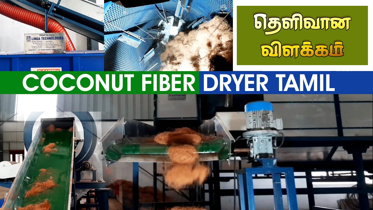 Coir fiber dryer machines | Linga Technologies | Tamil