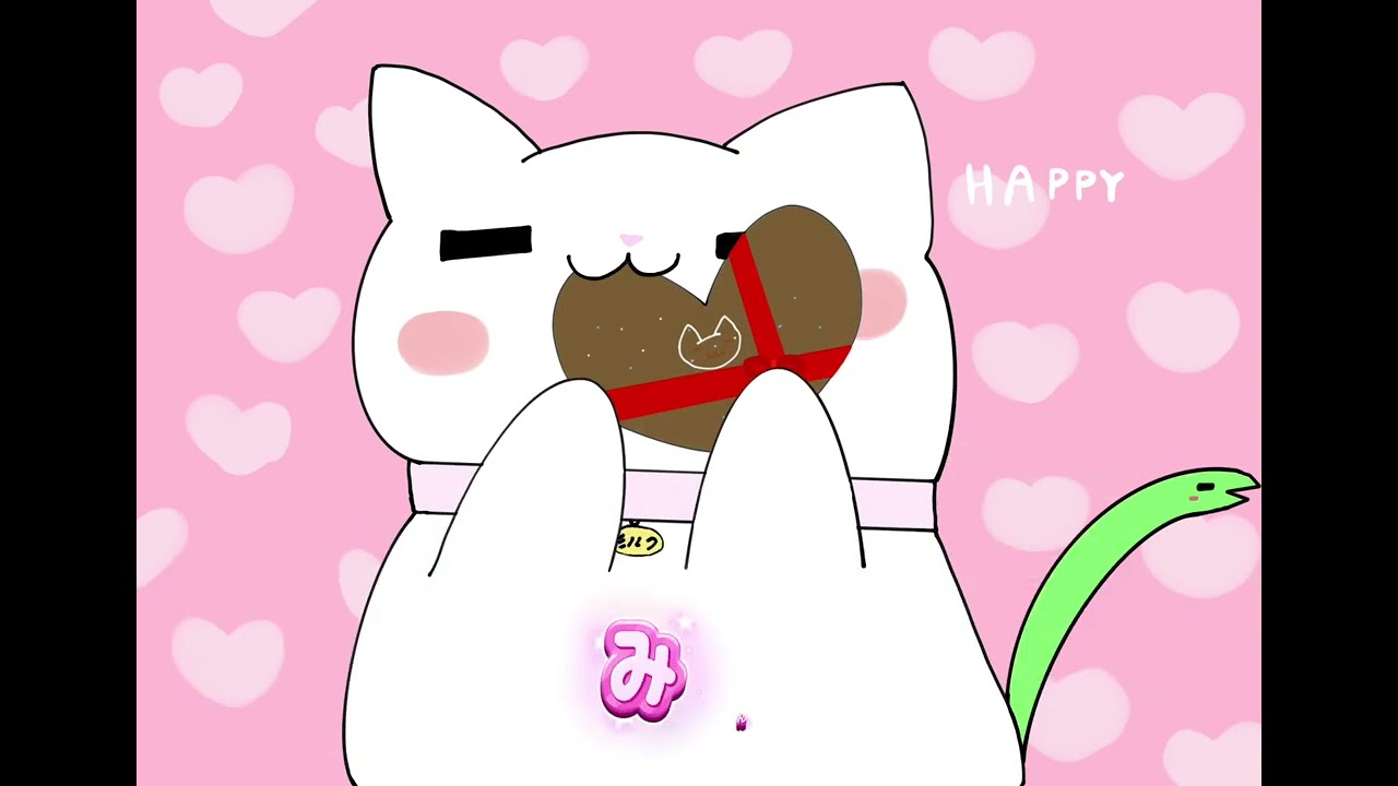みんなハッピーバレンタイン