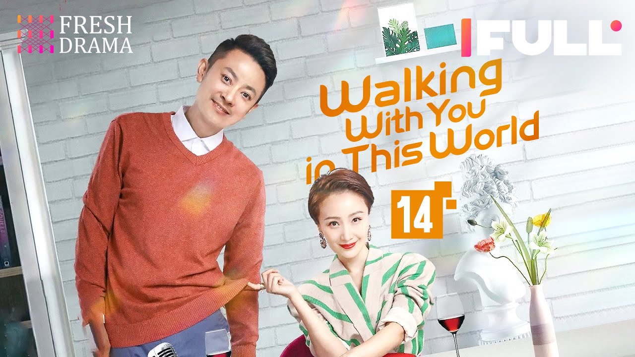 【Multi-sub】Walking With You in This World EP14 | Yin Xiaotian, Xiao Han | Fresh Drama