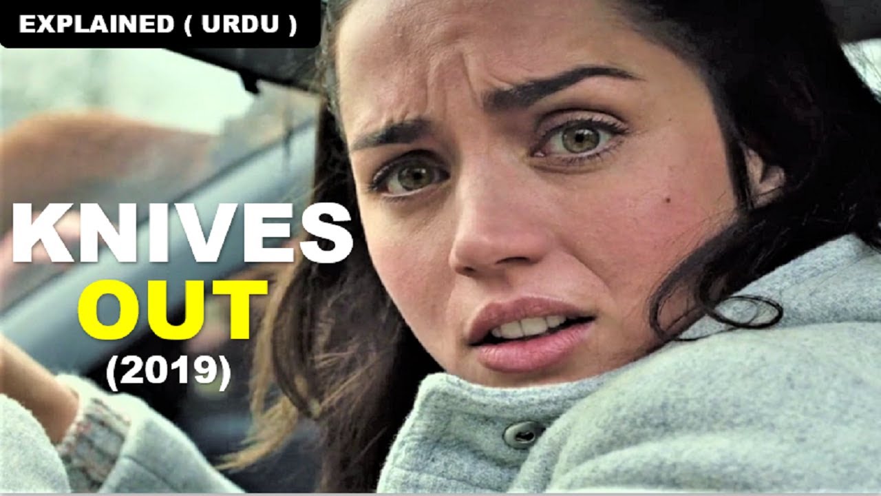 Knives Out (2019) | Movie Review + Ending Explained in Hindi / Urdu | BeautyBeastPie