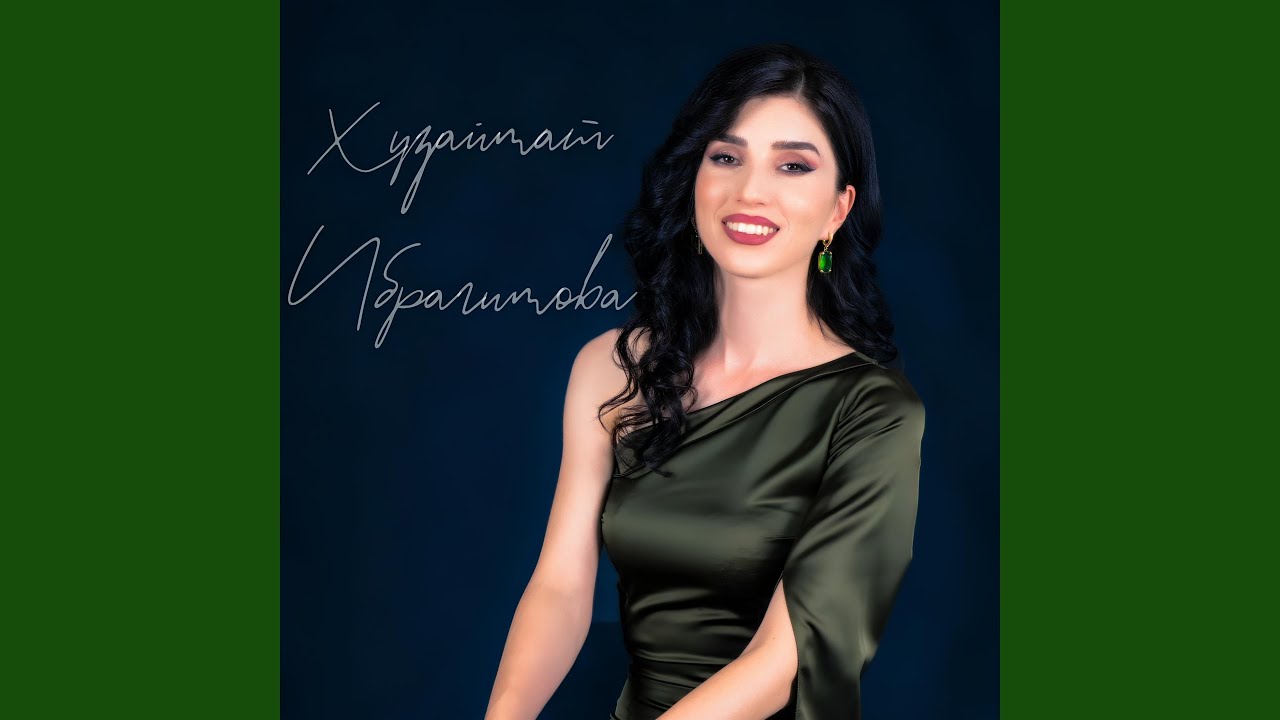 О матери