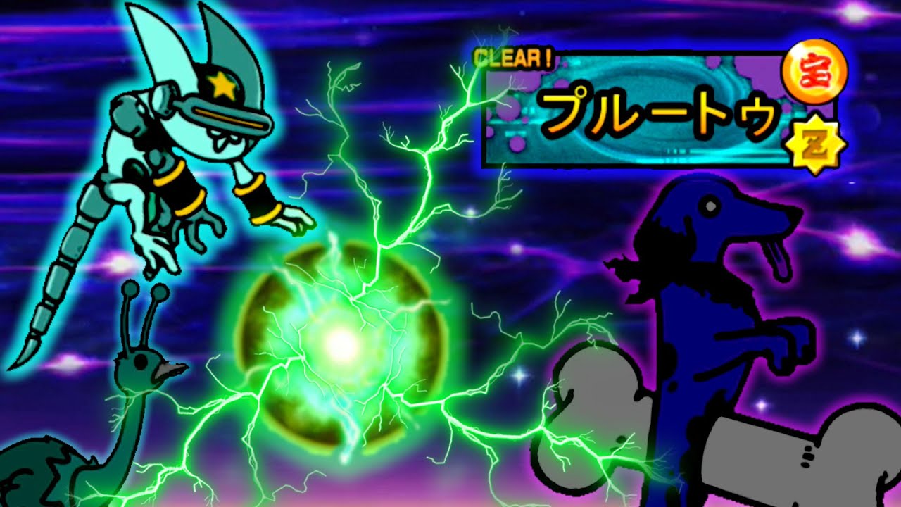 Battle Cats - Filibuster's Revenge 